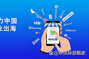 开云app官网入口安装教程视频截图0